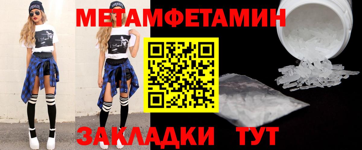 АМФ 97%  Амфетамин  Елизово  Вход с VPN 