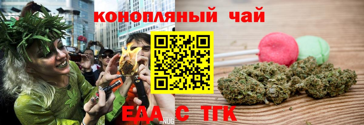 Canna-Cookies марихуана  Вход с VPN  Елизово 