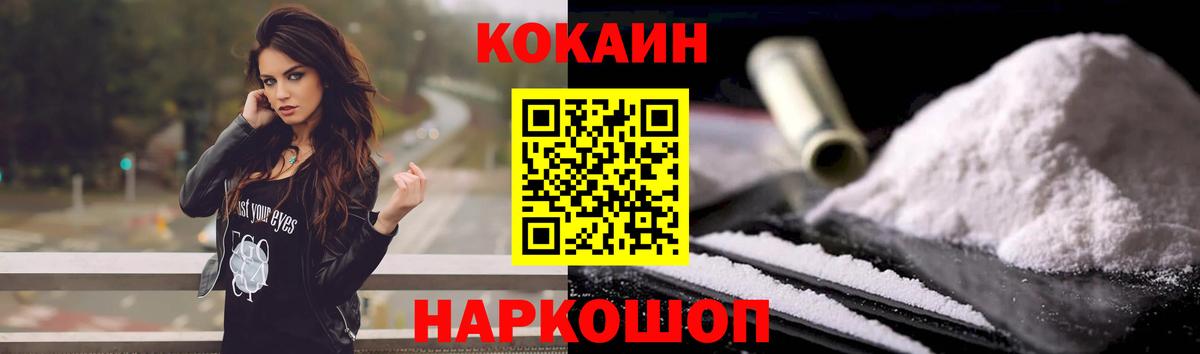 COCAIN Боливия Елизово