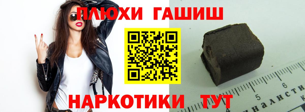 Гашиш VHQ Елизово