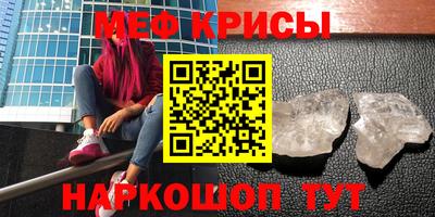 кристаллы Ливны