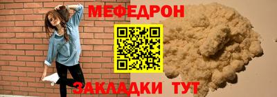 кристаллы Ливны