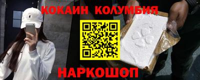 2c-b Лесосибирск