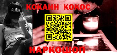 кристаллы Ливны