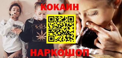PSILOCYBIN Ликино-Дулёво