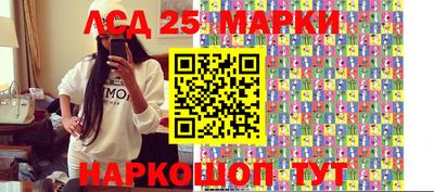 2c-b Лесосибирск
