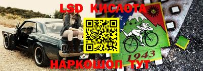 кристаллы Ливны