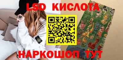 PSILOCYBIN Ликино-Дулёво