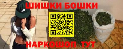 кристаллы Ливны