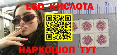 PSILOCYBIN Ликино-Дулёво