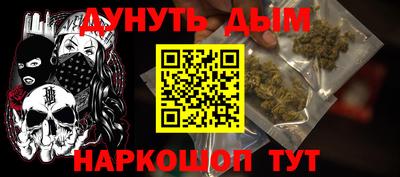 кристаллы Ливны