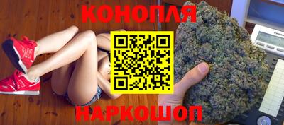 кристаллы Ливны