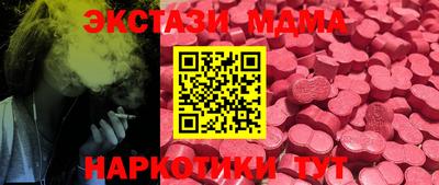 кристаллы Ливны