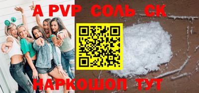 2c-b Лесосибирск