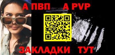 кристаллы Ливны