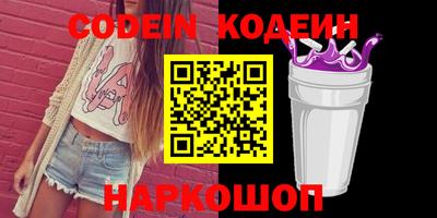 кристаллы Ливны
