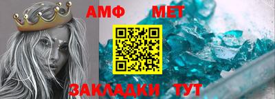 кристаллы Ливны