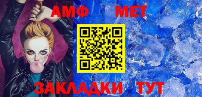 кристаллы Ливны