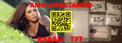 кристаллы Ливны