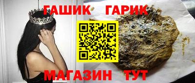 кристаллы Ливны
