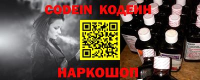 PSILOCYBIN Ликино-Дулёво