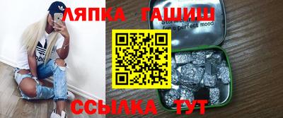 кристаллы Ливны