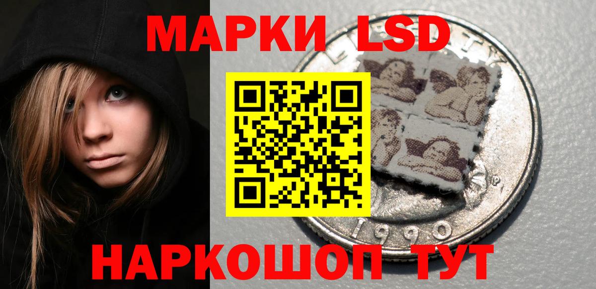 Елизово  LSD-25 экстази кислота  LSD-25 экстази ecstasy  LSD-25 экстази  Вход с VPN 