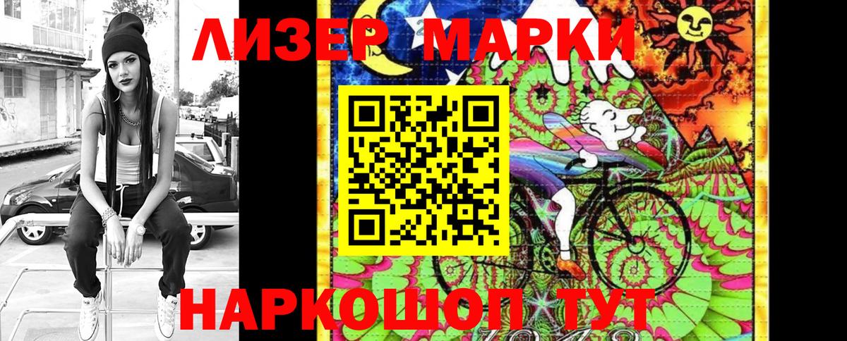 Марки N-bome 1500мкг  Вход с VPN  Елизово 