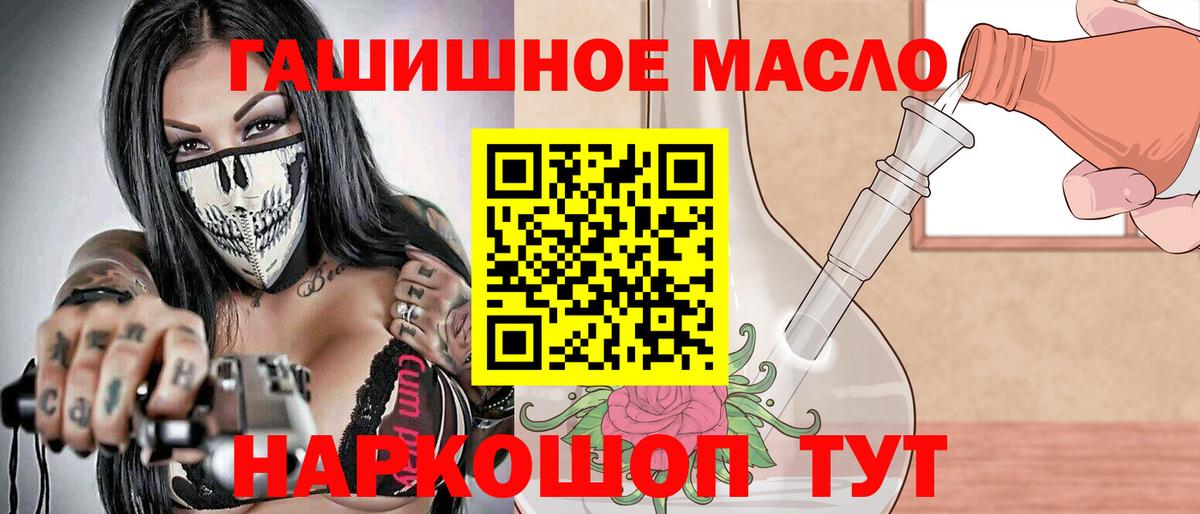 ТГК вейп  Дистиллят ТГК Wax  где найти   Вход с VPN  Елизово 