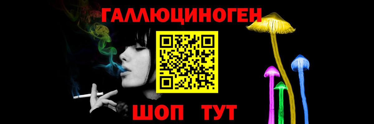 Галлюциногенные грибы мицелий  Вход с VPN  Елизово  Псилоцибиновые грибы Psilocybe 